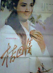 阿萨法的骄傲