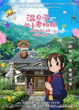 av女优天堂在线