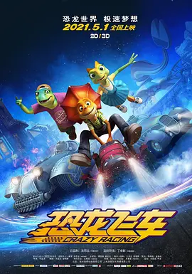 美味的三姐妹