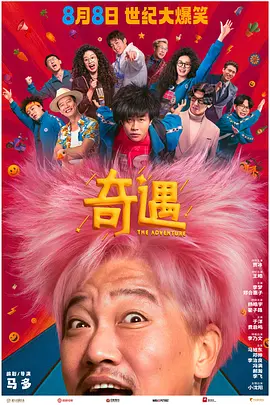 免费成人一级片