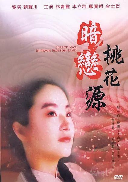 成品人视频w免费观看w