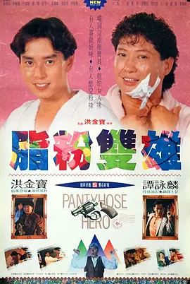 女朋友的下身