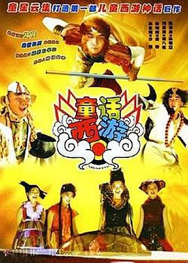 妻子吃棒棒