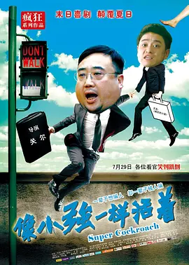 日日骚av