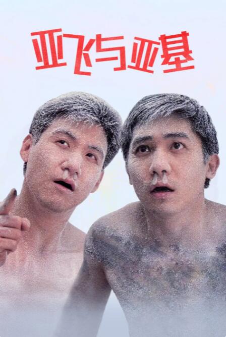 国产成人在线看