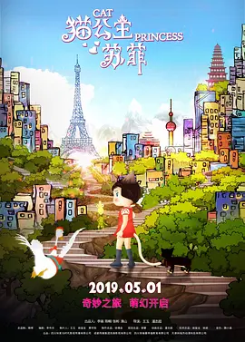 一区二区高清在线观看