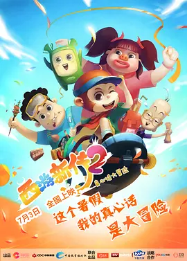 色哟哟哟www免费观看入口