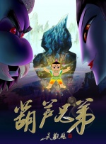 一狱一世界