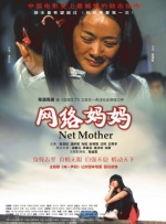 男人爽捅女人