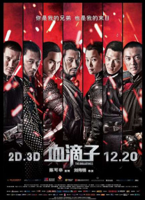 五月天婷婷色综合