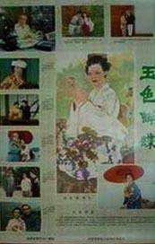 男女差差