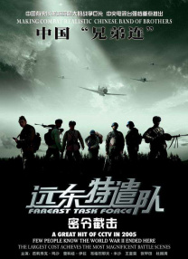 国产精品国产三级国产在线观看