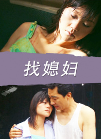 爱情永不老