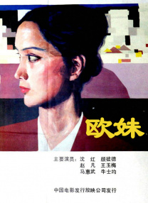 日韩一级影片